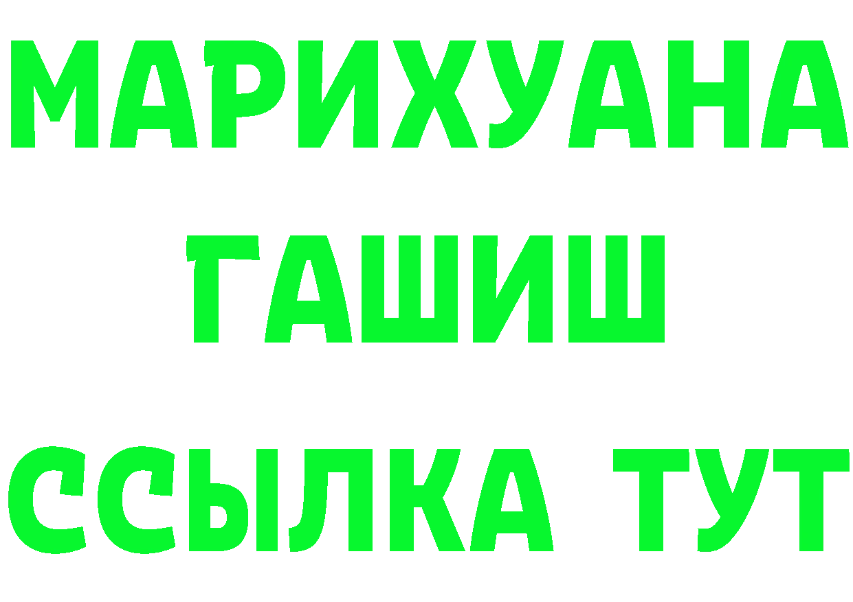 Канабис гибрид как зайти площадка гидра Макушино